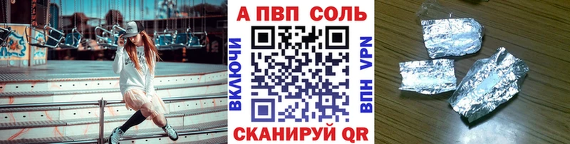 Альфа ПВП VHQ  omg зеркало  Владимир 