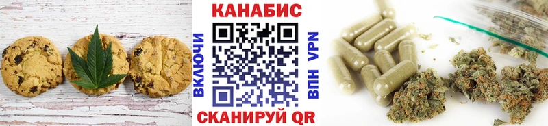 Canna-Cookies конопля  Владимир 