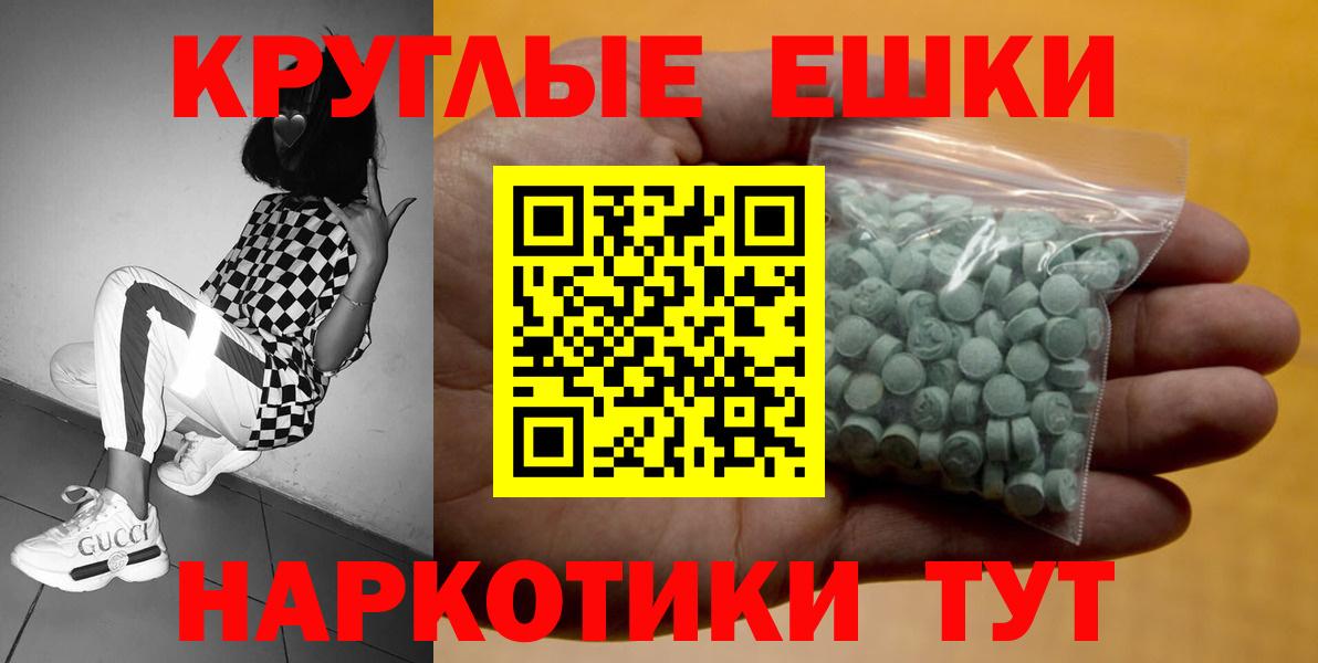 Экстази mix Владимир