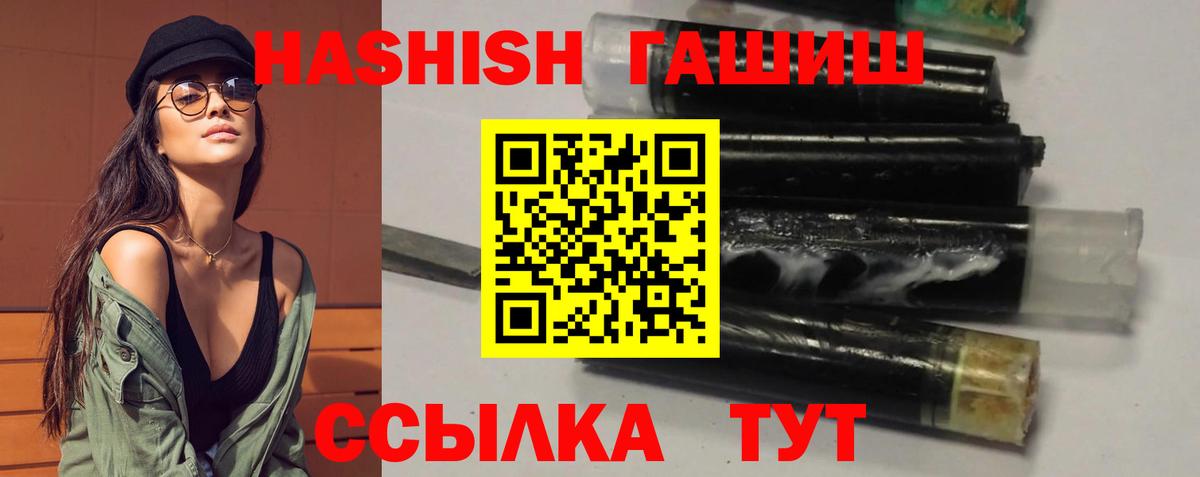 ГАШИШ гашик Владимир