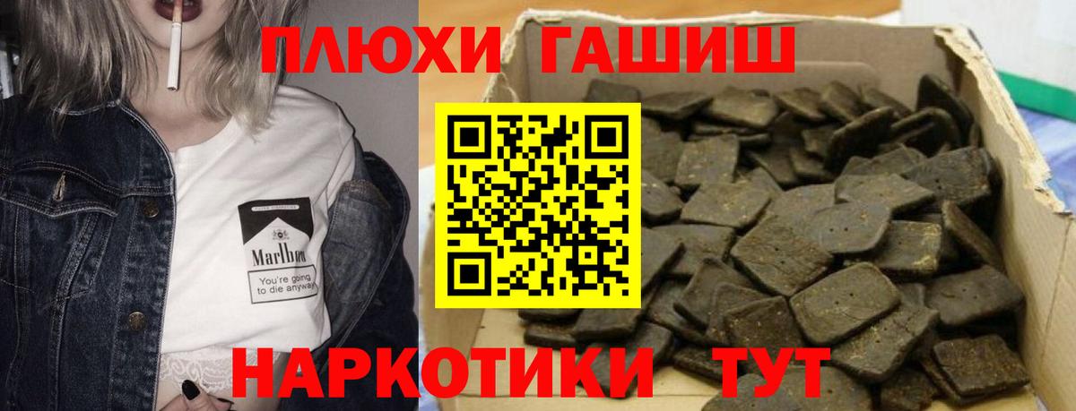 Владимир  ГАШИШ гашик  Гашиш  купить   Вход с VPN  ГАШИШ Ice-O-Lator 