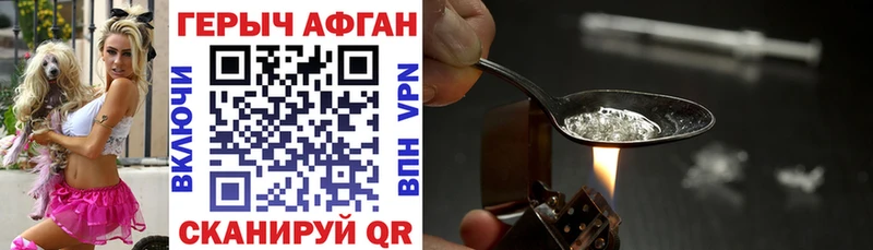 цена наркотик  Владимир  Героин Heroin 