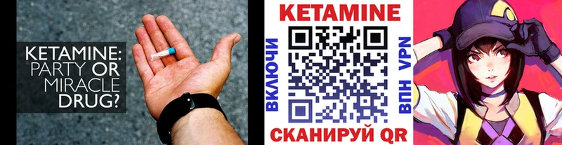 Кетамин VHQ  Владимир 