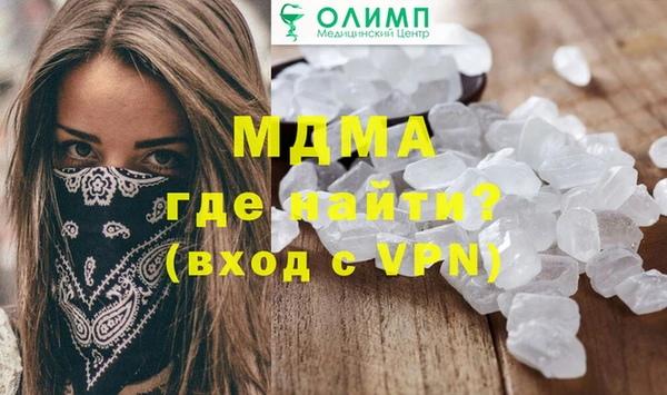 марихуана Лиски