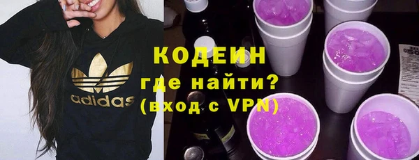кокаин колумбия Абаза