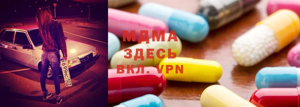 альфа пвп Абдулино