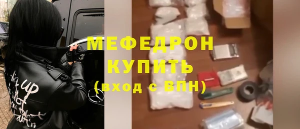 прущий лед Абинск