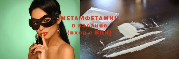 Альфа ПВП Магас
