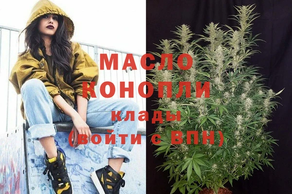 прущий лед Абинск