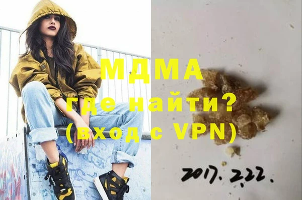 кокаин колумбия Абаза