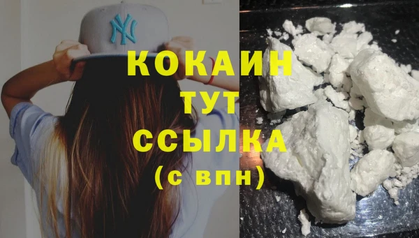 кокаин колумбия Абаза