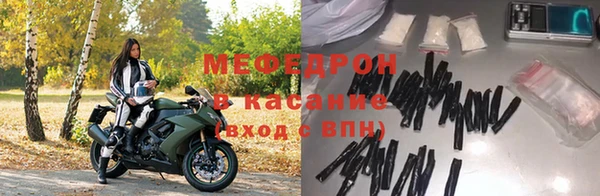 прущий лед Абинск
