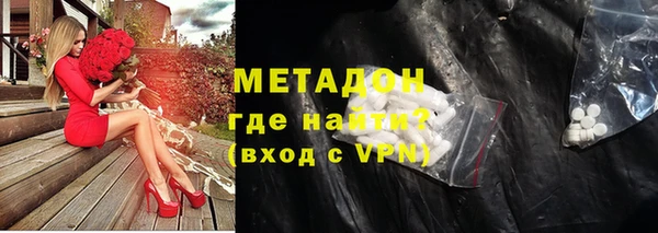 альфа пвп Абдулино