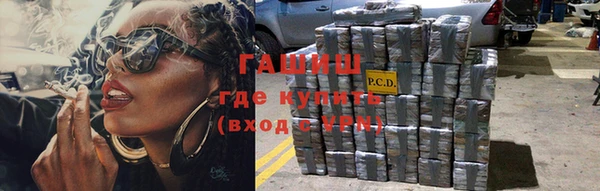 прущий лед Абинск