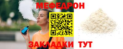 трава Новодвинск