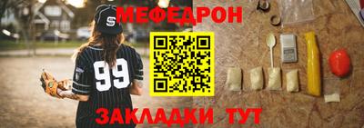 кокаин VHQ Новозыбков