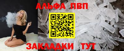 амф Новокубанск