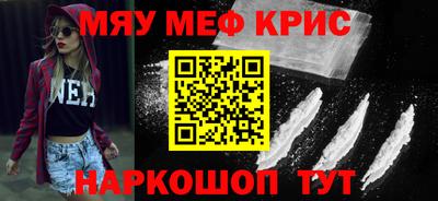 кокаин VHQ Новозыбков