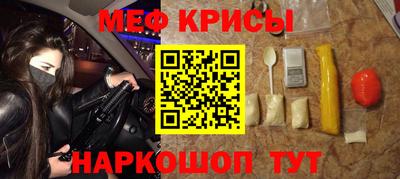трава Новодвинск