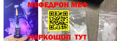 кокаин VHQ Новозыбков