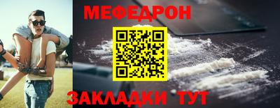 кокаин VHQ Новозыбков