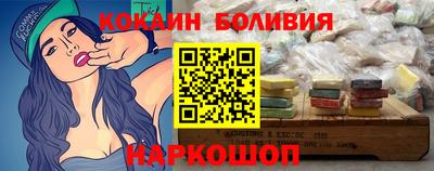 трава Новодвинск