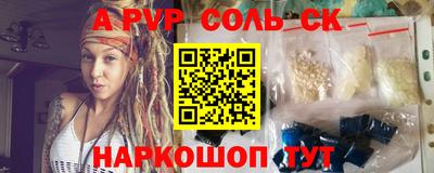 амф Новокубанск