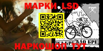 кокаин VHQ Новозыбков