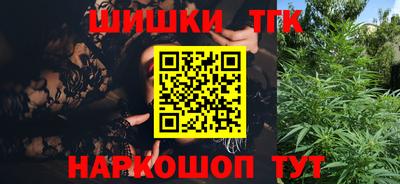 трава Новодвинск