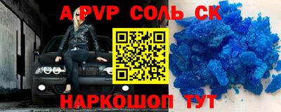 кокаин VHQ Новозыбков