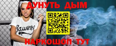 амф Новокубанск