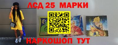 амф Новокубанск
