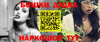 амф Новокубанск
