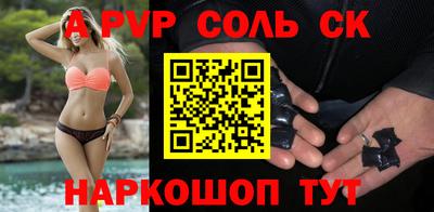 амф Новокубанск