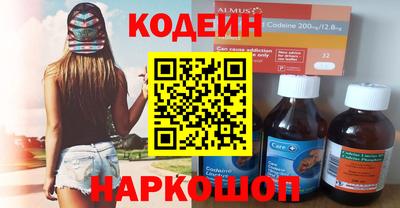 трава Новодвинск
