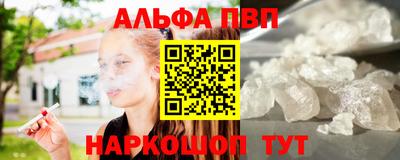 трава Новодвинск