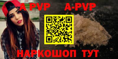 трава Новодвинск