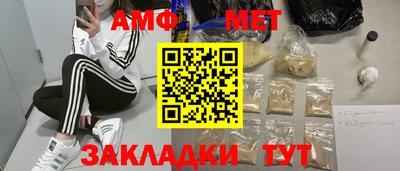 трава Новодвинск