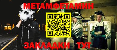 кокаин VHQ Новозыбков