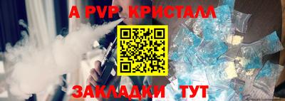 трава Новодвинск