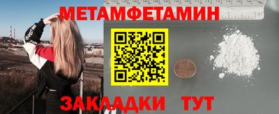трава Новодвинск