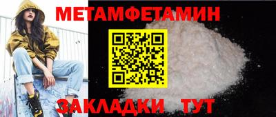 кокаин VHQ Новозыбков