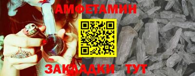 амф Новокубанск
