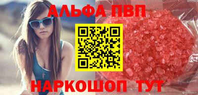 кокаин VHQ Новозыбков
