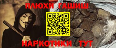 трава Новодвинск