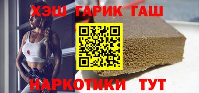 амф Новокубанск