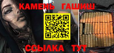 прущие грибы Владивосток