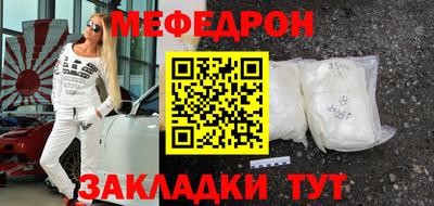 амф Новокубанск