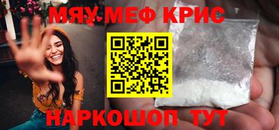 трава Новодвинск