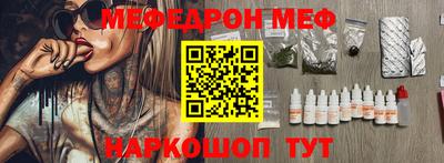 трава Новодвинск